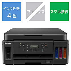 Canon(キヤノン) GIGATANK G6030 インクジェット複合機  G6030 