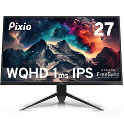 PIXIO PX274P-O ゲーミングモニター PX274 Prime ブラック ［27型 /WQHD(2560×1440） /ワイド］ PX274PO