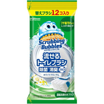 ジョンソン スクラビングバブル 流せるトイレブラシ 除菌消臭プラス 替え