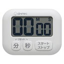 ドリテック 大画面タイマー「ポポラ」 ホワイト T-623WT T623WT