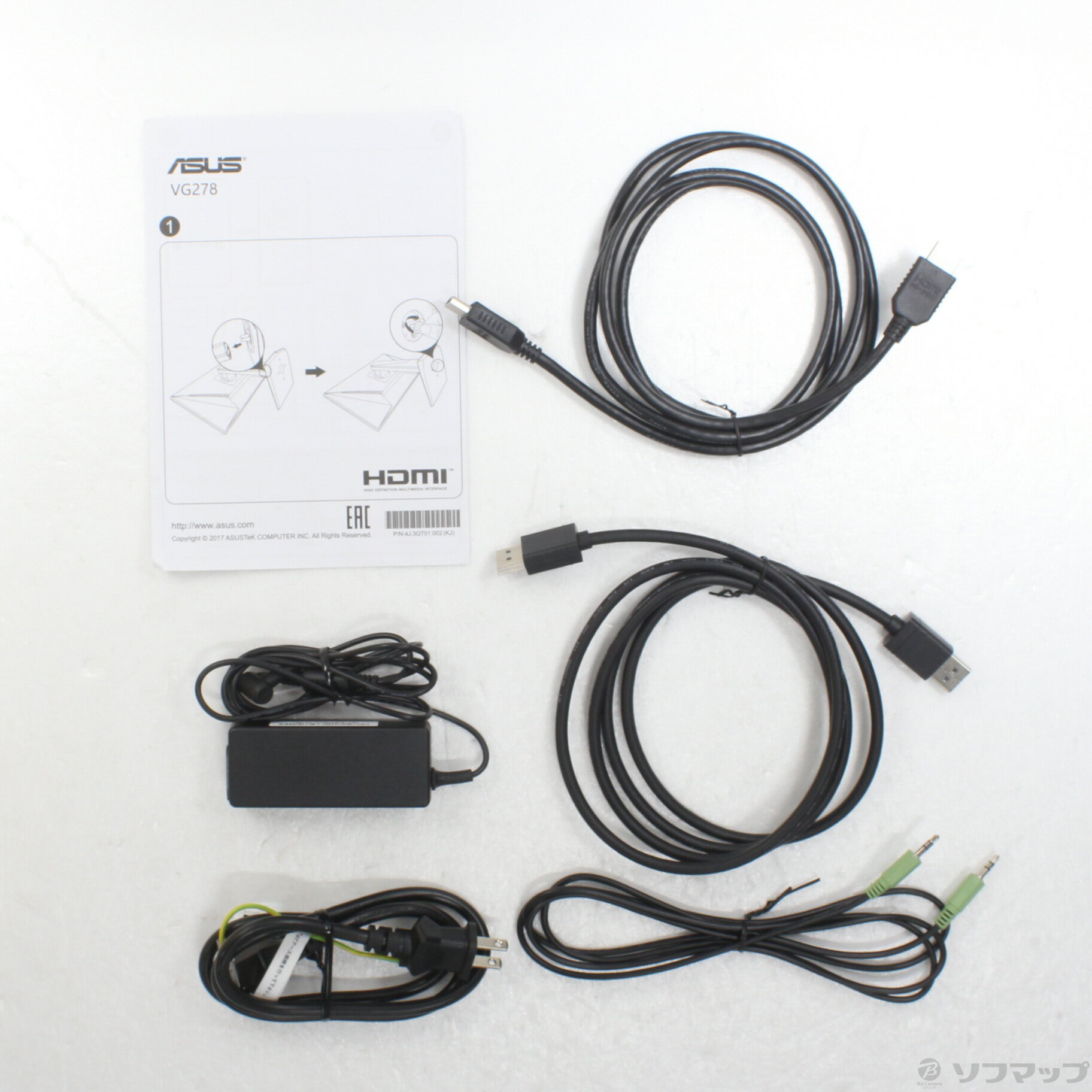 【中古】ASUS(エイスース) 〔展示品〕 VG278QR-R【291-ud】
