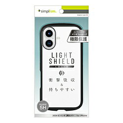 トリニティ iPhone 16 ［LIGHT SHIELD Solid］ 超精密設計 衝撃吸収 ハイブリッドクリアケース ブラック TR-IP24M2-LDSL-CLBK TRIP24M2LDSLCLBK