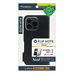 トリニティ iPhone 16 Pro ［FlipNote］ 耐衝撃フリップノートケース ブラック TR-IP24M3-FN-SHBK TRIP24M3FNSHBK
