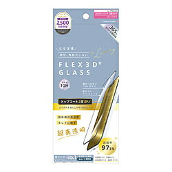 樂天商城 - トリニティ ajouter アジュテ iPhone 16（6.1インチ） ［FLEX 3D］ トップコート2度塗り 最高峰の透過率 キレイに映す超高透明 複合フレームガラス ブラック AJ-IP24M2-G3-W2S2ARK AJIP24M2G3W2S2ARK