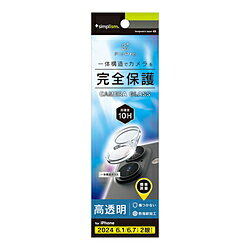 トリニティ iPhone 16/16 Plus用 レンズフィルム ［PicPro］ クリア カメラレンズ保護ガラス 光沢 TR-IP24ML2-LCA-PCCCC TRIP24ML2LCAPCCCC