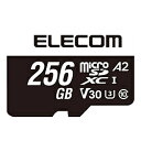 ELECOM(エレコム) microSD カード 256GB Class10 UHS-I U3 V30 A2 4K microSDXC 読込最大95MB/s 【 Nintendo Switch / アクションカム / Vlogカメラ 等対応 】 防水 IPX7 SD変換アダプター付 データ復旧サービス付 マイクロSDカード MFMS256GU13A2R