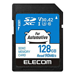 ELECOM(エレコム) SDカード SDXC 128GB Class10 UHS-I U3 V30 A2 読込最大90MB/s 【 カーナビ / 監視カメラ 対応 】 高耐久モデル MF-DRSD128GU13 MFDRSD128GU13 ELECOM(エレコム) SDカード SDXC 128GB Class10 UHS-I U3 V30 A2 読込最大90MB/s 【 カーナビ / 監視カメラ 対応 】 高耐久モデル MF-DRSD128GU13 MFDRSD128GU13