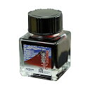 セキセイ アーティストインク 葛飾北斎 20ml AZONX(アゾン) 富士山の赤色 AX-8542 AX854200