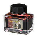 セキセイ アーティストインク 20ml AZONX(アゾン) マネレッド AX-8532 AX853200