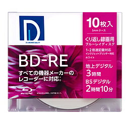 電響社 録画用BD-R　BE25DP.10S　10枚入り ［10枚 /25GB /インクジェットプリンター対応］ BE25DP.10S