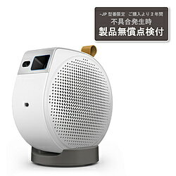BenQ(ベンキュー) 天井シアター向けモバイルプロジェクター パールホワイト GV50-JP GV50JP BenQ(ベンキュー) 天井シアター向けモバイルプロジェクター パールホワイト GV50-JP GV50JP