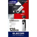 ELECOM(エレコム) USBメモリ (Android/iPadOS...(2)