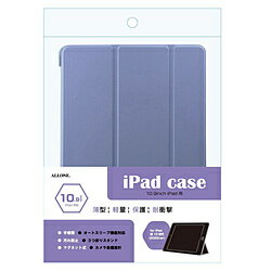 アローン 10.9インチ iPad（第10世代）用 手帳ケース サックスブルー ALG-IPCS109TXBL ALGIPCS109TXBL