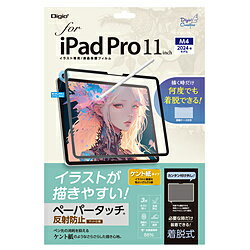 Nakabayashi 11�����iPad Pro��M4���� ��æ���ڡ��ѡ����å��ե���� TBF-IPP241FDGPK TBFIPP241FDGPK