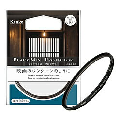 For Special Effects - ケンコー・トキナー Kenko ブラックミスト　プロテクター　77mm