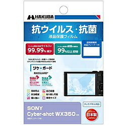 ϥ 륹 վݸե ʥˡ SONY Cyber-shot WX350 ѡ ϥ YGFANV-SWX350 YGFANVSWX350