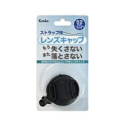 キャップに付いている紐をカメラボティのストラップ取付部に取り付けることで、キャップの紛失を予防。撮影の際にキャップをしまう手間も省けます。外側からでも、内側から指でつまんでも取り外しができるので、レンズフードを取り付けたままでも着脱しやすい設計。ご使用レンズのフィルター径に対応する、37mm～82mmのサイズラインナップ●レンズキャップ紛失を防止する、ストラップ付●ワンタッチで着脱が可能、レンズ保護に●キャップ外周部に突起がないので、レンズフードを付けた状態でも使いやすいフィルター径52mm紛失防止や収納に便利！大切なレンズを保護するストラップ付きレンズキャップ