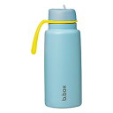 BBOX 1L Insulated Flip Top Bottle(フリップトップボトル) プールサイド(3)