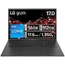 LG(エルジー) ノートパソコン LG gram オブシディアンブラッ...(2)