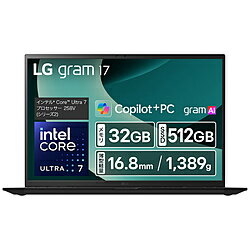 LG(エルジー) ノートパソコン LG gram 17 オブシディアンブラック 17Z90TL-GU85J ［17.0型 /Windows11 Home /intel Core Ultra 7 /メモリ：32GB /SSD：512GB /日本語版キーボード /2025年2月モデル］ 17Z90TLGU85J