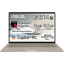 ASUS(エイスース) ノートパソコン Zenbook SORA UX3407QA ザブリスキーベージュ UX3407QA-PU16548BES UX3407QAPU16548BES