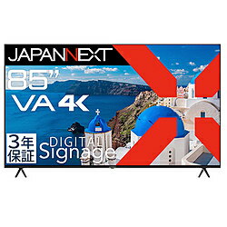 JAPANNEXT PCモニター 3年保証 JN-V85U-M-H3 ［85型 /4K(3840×2160） /ワイド /60Hz］ JNV85UMH3 【お届け日時指定不可】