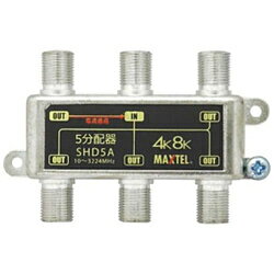 Rakuten - イチネンTASCO 4K8K対応 5分配器 全端子電通型 1個 TA877SH-5T TA877SH5T