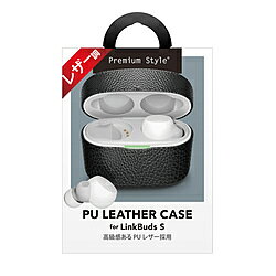 PGA LinkBuds S用　PUレザーケース Premium Style ブラック PG-LS9PU01BK PGLS9PU01BK 【864】