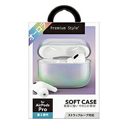 PGA AirPods Pro(第2世代)用　ソフトケース Premium Style オーロラ PG-APP2TP02AR PGAPP2TP02AR