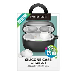 PGA LinkBuds S用 抗菌シリコンケース Premium Style ブラック PG-LS9SC01BK PGLS9SC01BK