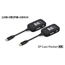 PRINCETON(プリンストン) 〔ワイヤレスHDMI〕送信機(US...(2)