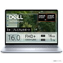 DELL(デル) ノートパソコン Inspiron 16 アイスブルー...(2)