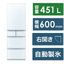 【中古】MITSUBISHI(三菱) 〔展示品〕 冷蔵庫 MDシリーズ クリスタルピュアホワイト MR-MD45K-W [幅60cm /451L /5ドア /右...