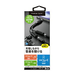 PGA USB-C充電ポート付 USB-C to USB-C イ�