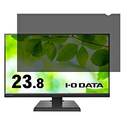 IO DATA(アイオーデータ) I-O DATA液晶ディスプレイ用 [23.8型] プライバシーフィルター R-PRFL238W RPRFL238W