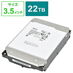 TOSHIBA(東芝) バルク内蔵HDD SATA接続 MG10Fシリーズ MG10AFA22TE ［22TB /3.5インチ］ MG10AFA22TE