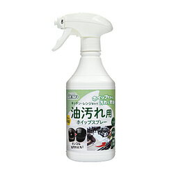 ピュアソン そうじ屋いらず　油汚れ用ホイップスプレー　400ml [振込不可]