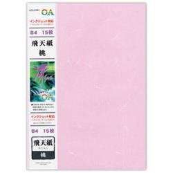 森本化成 モリ662 IJOA和紙 飛天紙 桃B4／15