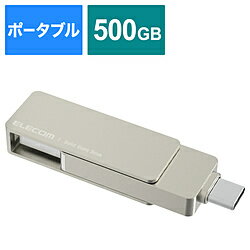ELECOM(エレコム) ESD-EPA0500GSV 外付けSSD USB-C＋USB-A接続 PS5/PS4対応(iPadOS/iOS/Mac/Windows11対応) シルバー ［500GB /ポータブル型］ ESDEPA0500GSV 【864】