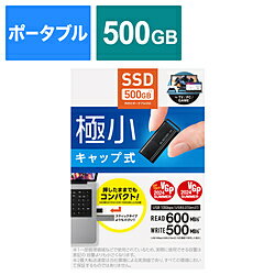 極小サイズでパソコン、テレビ、ゲーム機などに挿したままでもコンパクト。キャップでUSBコネクターへのゴミやホコリなどをブロックできるUSB 10Gbps(USB3.2(Gen2))外付けポータブルSSDです。極小USBメモリサイズで読み込み...