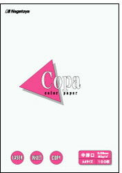 Rakuten - 長門屋商店 ナ-2201 カラーペーパーCopa（コパ）中厚口 B4 白 100枚