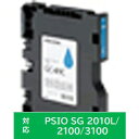 RICOH(リコー) 【純正】 GC41C 純正プリンターインク SGカートリッジ シアン GC41C(2)