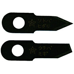 スターエム 充電ドリル用自在錐　替刃　36XK （1セット2枚） 36XK