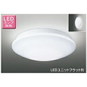 TOSHIBA(東芝) 【ランプ別売】 LEDユニットフラット形 軒下用シーリング LEDG85903 LEDG85903