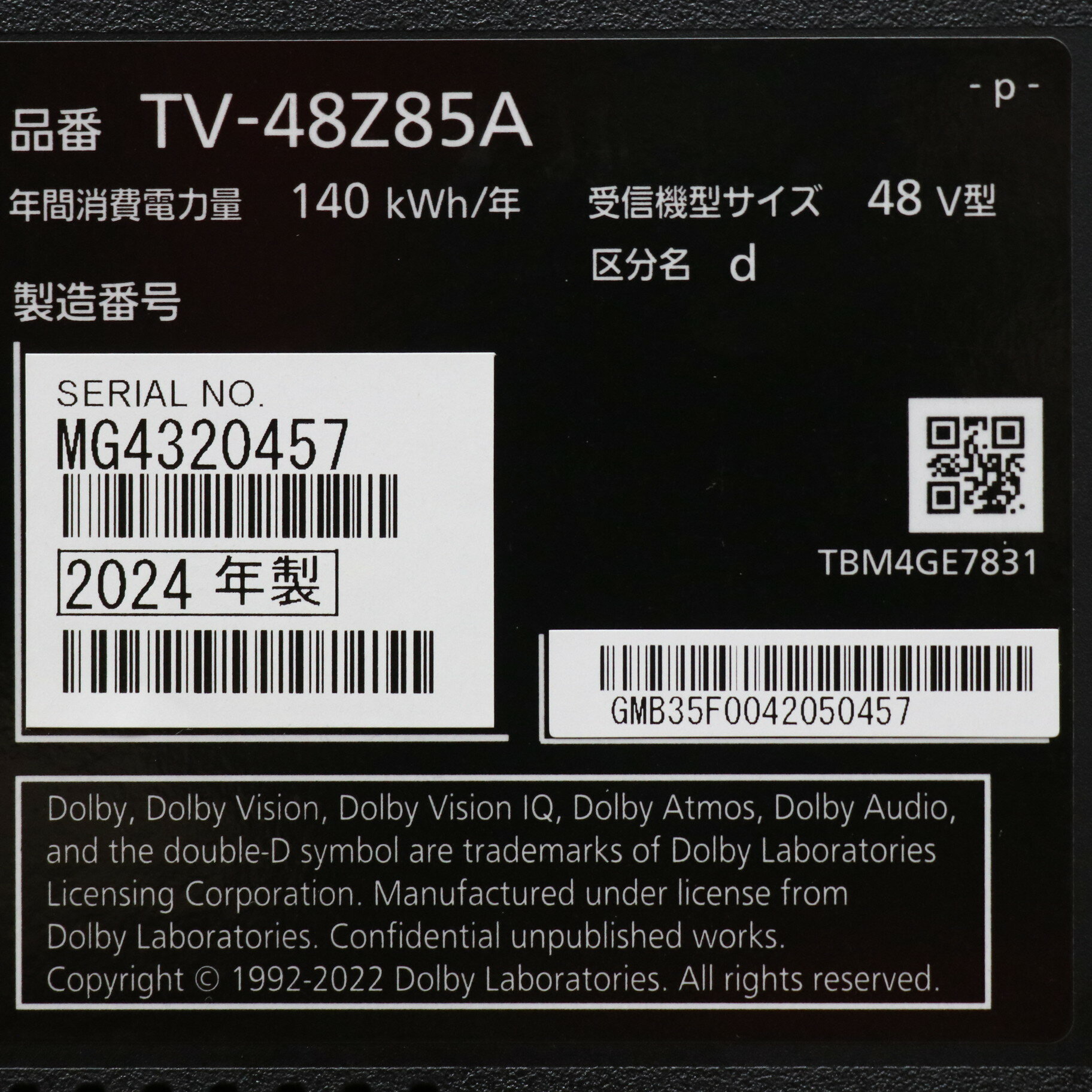 【中古】「非常に良い」シャープ 32V型 液晶 テレビ AQUOS LC-32J10-W ハイビジョン 2014年モデル