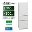 MITSUBISHI(三菱) 三菱冷蔵庫CXシリーズ 三菱冷蔵庫CXシリーズ マットリネンホワイト MR-CX37M-W [60(cm) /365L /3ドア ...