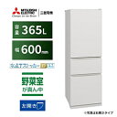 MITSUBISHI(三菱) 三菱冷蔵庫CXシリーズ 三菱冷蔵庫CXシリーズ マットリネンホワイト MR-CX37ML-W [60(cm) /365L /3ドア...