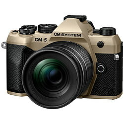 OMSYSTEM OM-5 Mark II 12-45mm F4.0 PRO レンズキット ミラーレス一眼カメラ サンドベージュ ［ズームレンズ］ OM5MarkII12-45mmBEG 