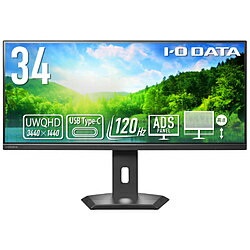 IO DATA(アイオーデータ) USB-C接続 PCモニター フリースタイルスタンド(5年保証) ブラック LCD-CWQ341SDB-FX ［34型 /UWQHD(3440×1440） /ワイド /100Hz］ LCDCWQ341SDBFX