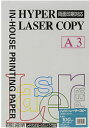 伊東屋 ハイパーレーザーコピー ホワイト （A3/100g・100枚） HP201 HP201 【864】